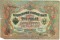 3 �����, 1905