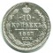 10 ������, 1867