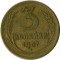 3 �������, 1957