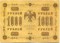 1000 ������, 1918