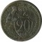 20 ������, 1932