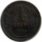 1 �������, 1924