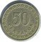 Парагвай, 50 центаво, 1925