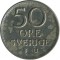 50 ���, ������, 1964