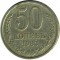 50 ������, 1983