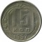 15 ������, 1957