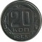 20 ������, 1955