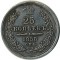 25 ������, 1858, ��� ��