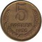 5 ������, 1976