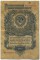 1 �����, 1947