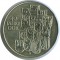 ГДР, 10 марок, 1989, 40летие правительства ГДР