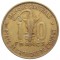 Центральная Африка, 100 франков, 1966