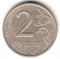 2 �����, 1999, ��