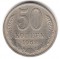50 ������, 1968