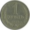 1 �����, 1985