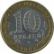 10 ������, 2002, ��������