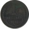 1 ������a, 1924, �������� ����