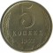 5 ������, 1962