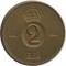 2 ���, ������, 1971