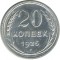 20 ������, 1925