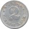 Югославия, 2 динара, 1953