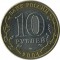 10 ������, 2004, �����, ���