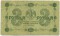 3 �����, 1918