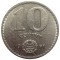 Венгрия, 10 форинтов, 1971, KM# 595