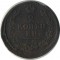 2 �������, 1816, �� ��