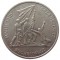 ГДР, 10 марок, 1972, Бухенвальд, СКИДКА 20%!!!