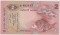 Цейлон, 2 рупии, 1979, пресс