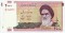 Иран, 2000 риалов, 1992-2011, Кааба Мекка, пресс