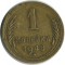 1 ������a, 1948