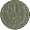 50 ������, 1985