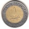 Египет, 1 фунт, 2007