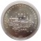 10 рублей, 1977, Москва, UNC