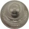 Казахстан, 50 тенге, 2015, 550 лет Казахскому ханству, диаметр 31 мм