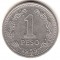 Аргентина, 1 песо, 1959