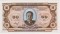 50 уральских франков, 1991