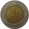 Египет, 1 фунт
