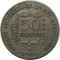 Центральная Африка, 50 франков, 1984, KM# 6
