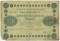 250 ������, 1918