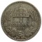 Австро-Венгрия, 1 корона, 1912, вес 5 гр, KM# 2820
