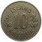 Исландия, 10 крон, 1967
