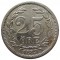 Швеция, 25 эре, 1889, редкие, серебро
