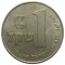 Израиль, 1 шекель, (1981–1985 г.)