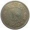 Египет, 10 милльемов, 1938, Фарук 1, Медь-никель