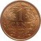 Нидерландские Антиллы, 1 цент, 1957