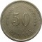Финляндия, 50 пенни, 1938
