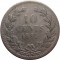 Нидерланды, 10 центов, 1882